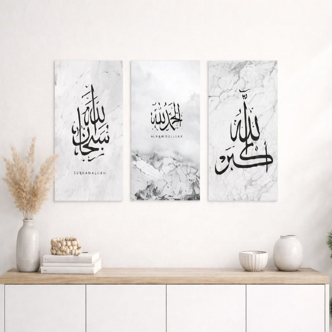 Arabic Calligraphy Wall Art Set Of 3 Wooden Sticky Frames 8x11 Inch | Double Tape Included