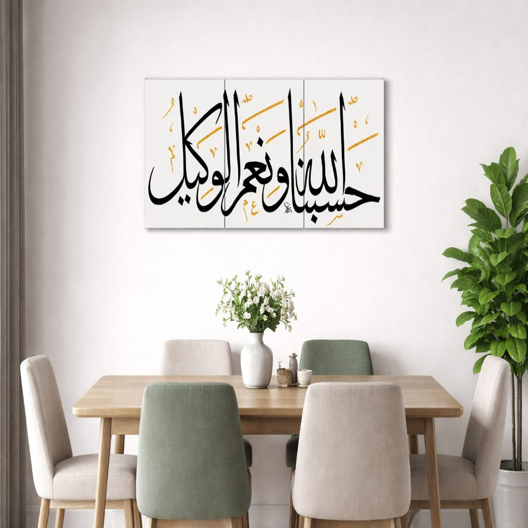 3 Piece Wooden Wall Frame Set 8x11 Inch | Self Adhesive Sticky Tiles Wall Decor